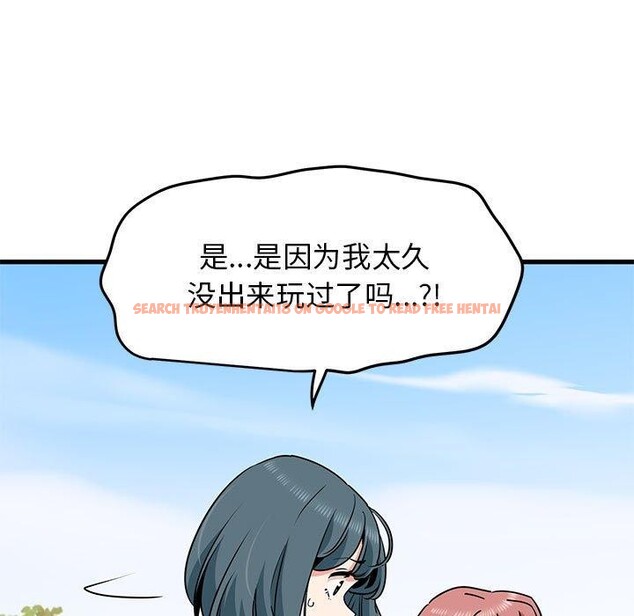 查看漫画發小碰不得/強制催眠 - 第43話 - sayhentaiz.net中的2711313图片