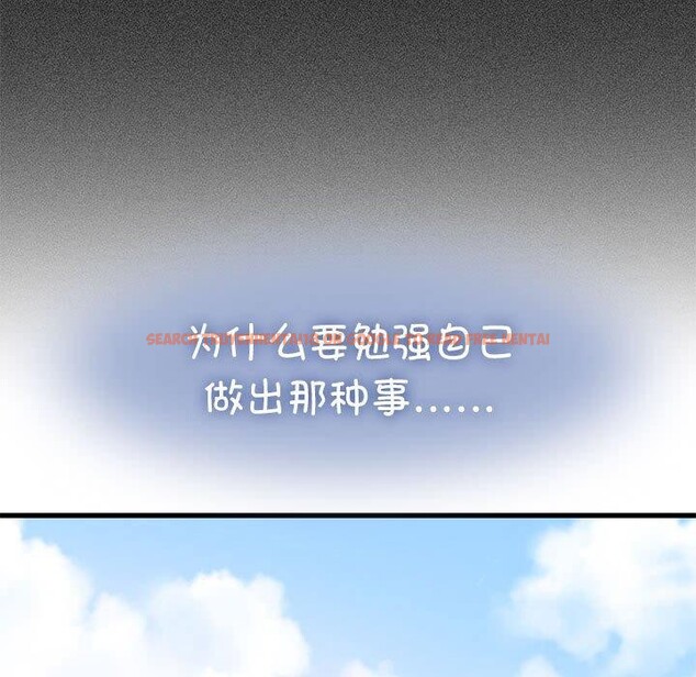 查看漫画發小碰不得/強制催眠 - 第43話 - sayhentaiz.net中的2711321图片