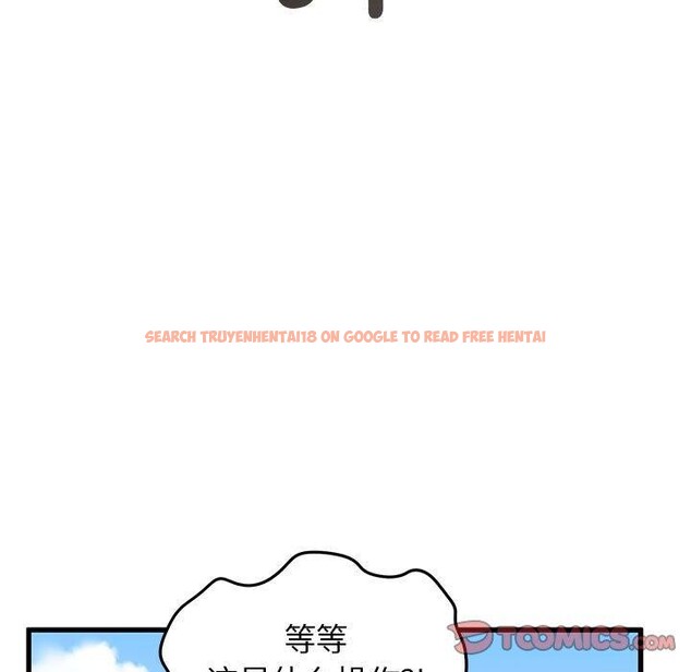 查看漫画發小碰不得/強制催眠 - 第43話 - sayhentaiz.net中的2711325图片
