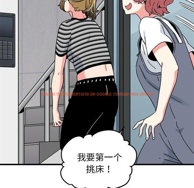 查看漫画發小碰不得/強制催眠 - 第43話 - sayhentaiz.net中的2711329图片
