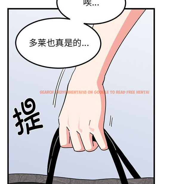 查看漫画發小碰不得/強制催眠 - 第43話 - sayhentaiz.net中的2711333图片