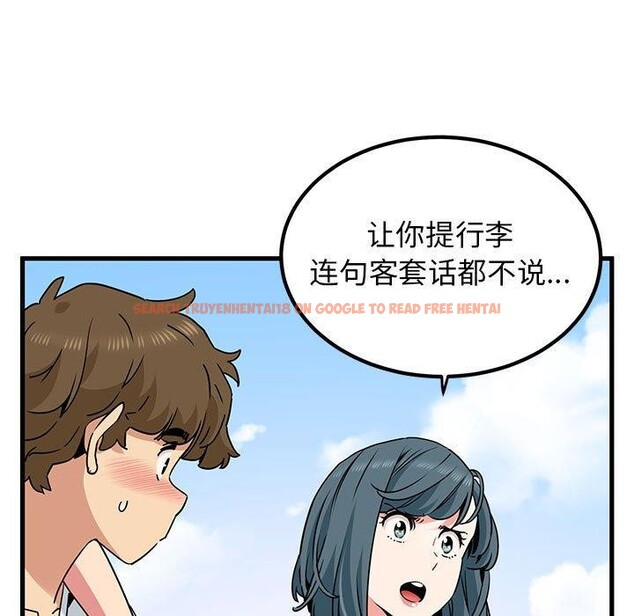 查看漫画發小碰不得/強制催眠 - 第43話 - sayhentaiz.net中的2711335图片