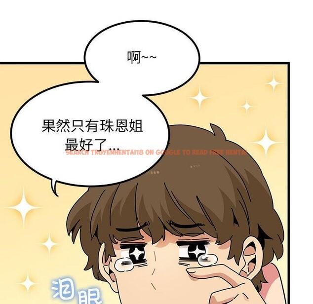 查看漫画發小碰不得/強制催眠 - 第43話 - sayhentaiz.net中的2711338图片