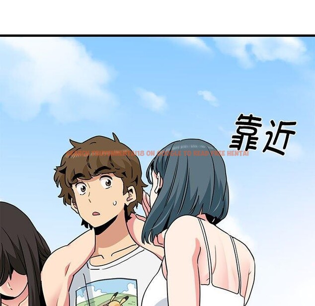 查看漫画發小碰不得/強制催眠 - 第43話 - sayhentaiz.net中的2711347图片