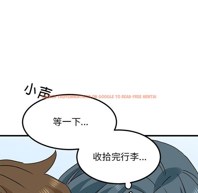 查看漫画發小碰不得/強制催眠 - 第43話 - sayhentaiz.net中的2711349图片