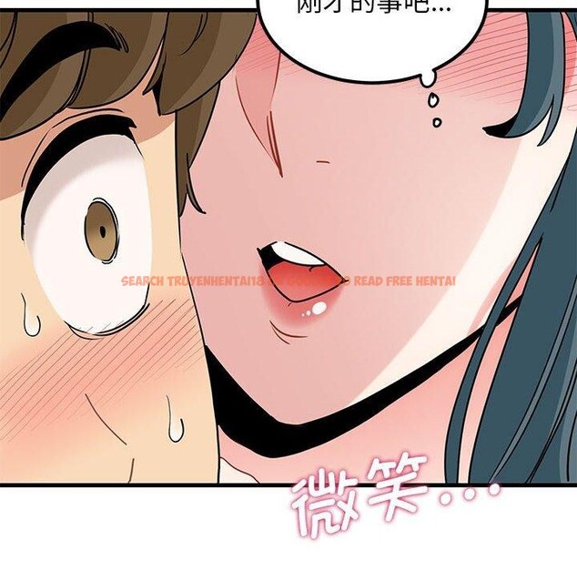 查看漫画發小碰不得/強制催眠 - 第43話 - sayhentaiz.net中的2711352图片