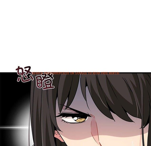 查看漫画發小碰不得/強制催眠 - 第43話 - sayhentaiz.net中的2711354图片