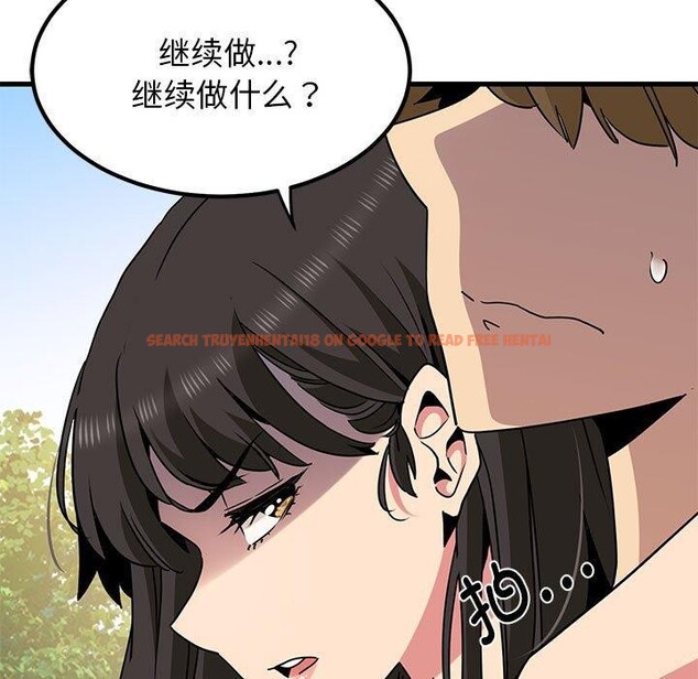 查看漫画發小碰不得/強制催眠 - 第43話 - sayhentaiz.net中的2711361图片