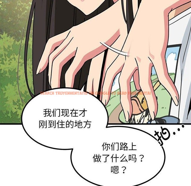 查看漫画發小碰不得/強制催眠 - 第43話 - sayhentaiz.net中的2711362图片