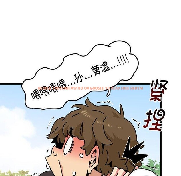 查看漫画發小碰不得/強制催眠 - 第43話 - sayhentaiz.net中的2711366图片