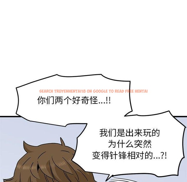 查看漫画發小碰不得/強制催眠 - 第43話 - sayhentaiz.net中的2711368图片
