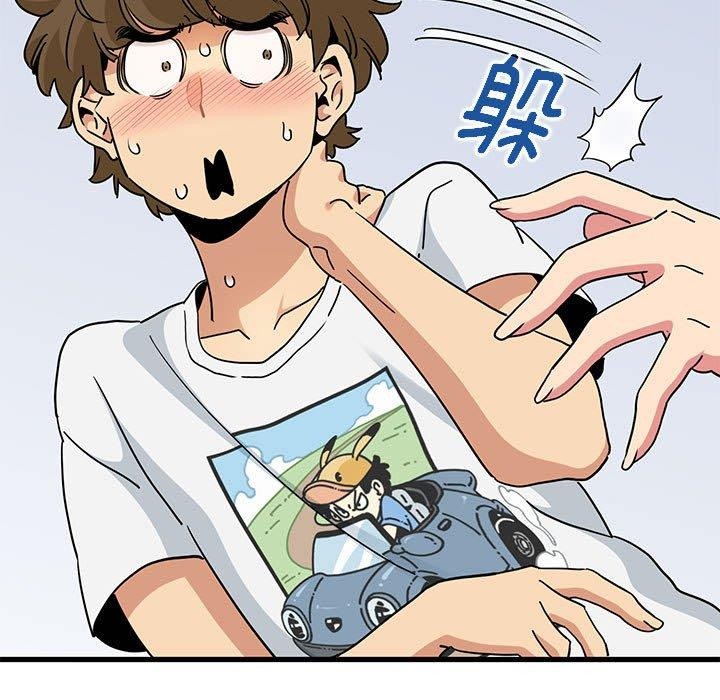 查看漫画發小碰不得/強制催眠 - 第43話 - sayhentaiz.net中的2711369图片