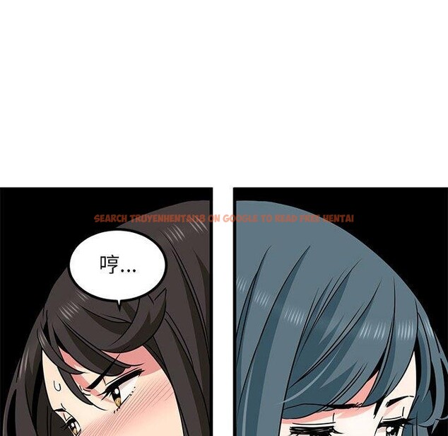 查看漫画發小碰不得/強制催眠 - 第43話 - sayhentaiz.net中的2711374图片