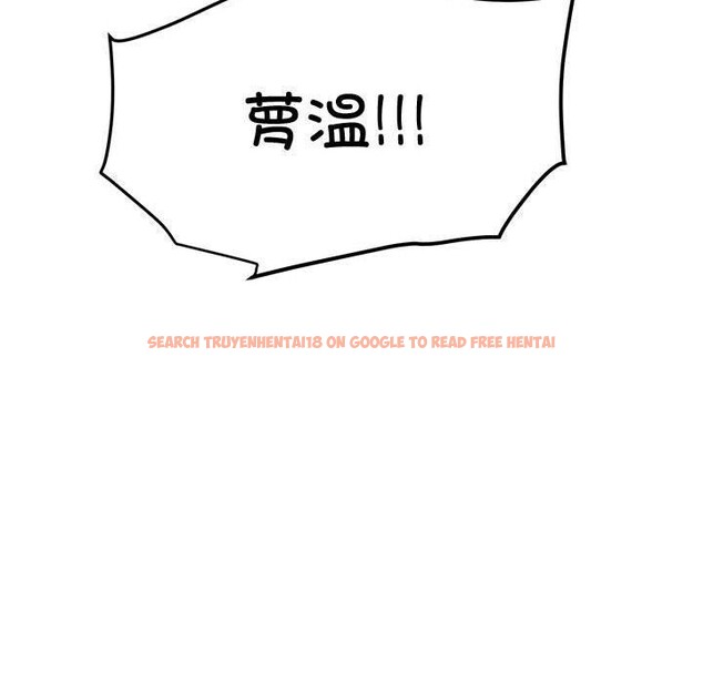 查看漫画發小碰不得/強制催眠 - 第43話 - sayhentaiz.net中的2711388图片