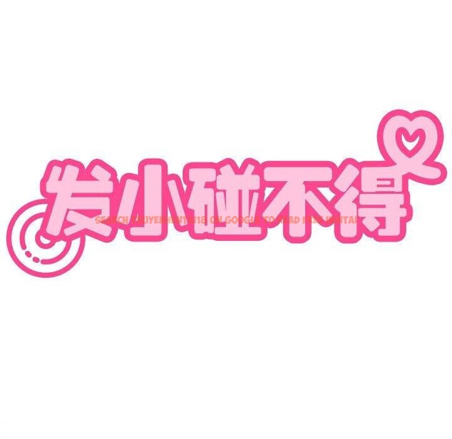 查看漫画發小碰不得/強制催眠 - 第43話 - sayhentaiz.net中的2711389图片