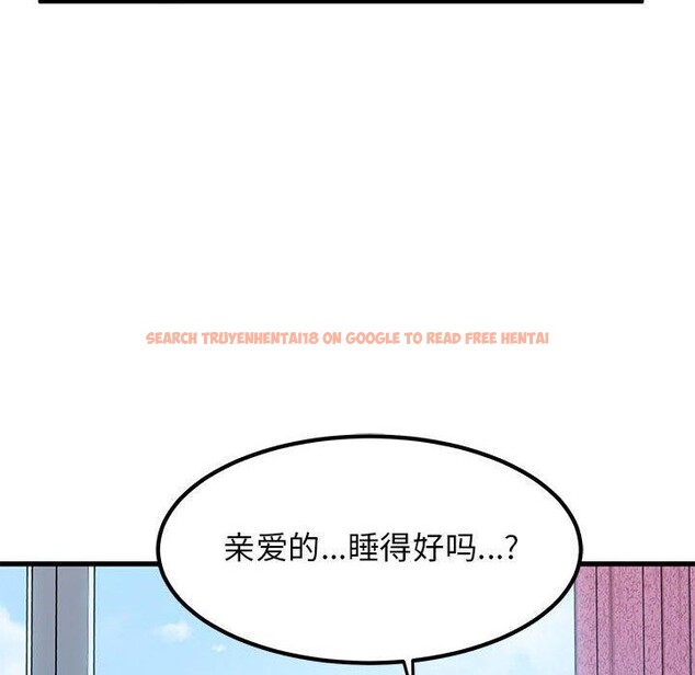 查看漫画發小碰不得/強制催眠 - 第43話 - sayhentaiz.net中的2711396图片