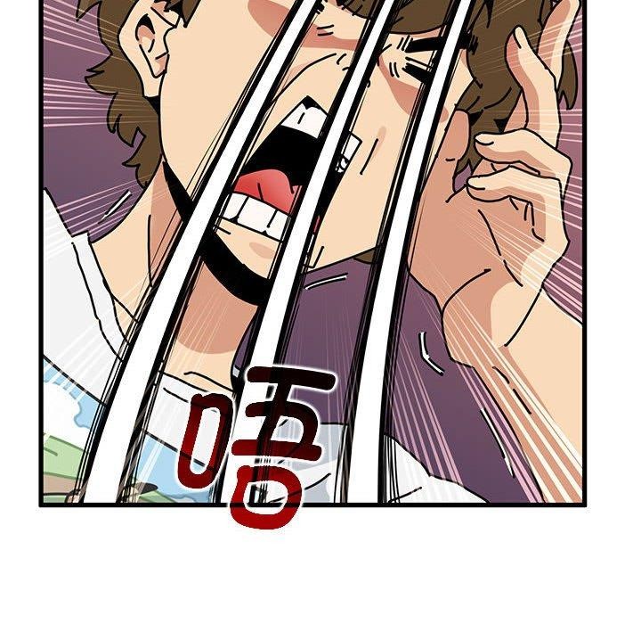 查看漫画發小碰不得/強制催眠 - 第43話 - sayhentaiz.net中的2711402图片
