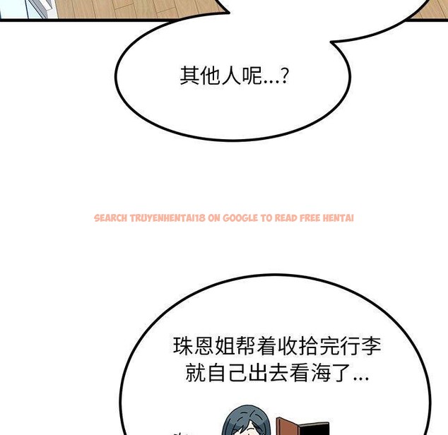 查看漫画發小碰不得/強制催眠 - 第43話 - sayhentaiz.net中的2711405图片
