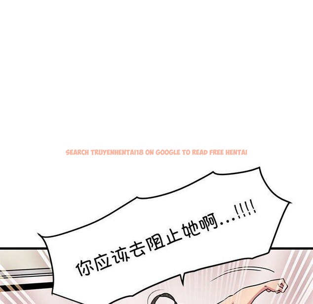 查看漫画發小碰不得/強制催眠 - 第43話 - sayhentaiz.net中的2711412图片