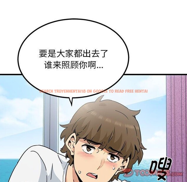 查看漫画發小碰不得/強制催眠 - 第43話 - sayhentaiz.net中的2711415图片