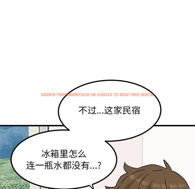 查看漫画發小碰不得/強制催眠 - 第43話 - sayhentaiz.net中的2711423图片