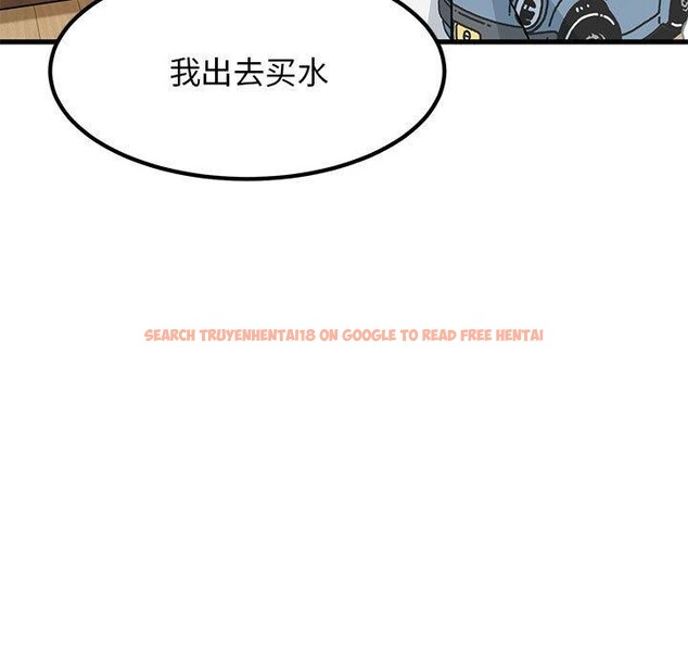查看漫画發小碰不得/強制催眠 - 第43話 - sayhentaiz.net中的2711425图片