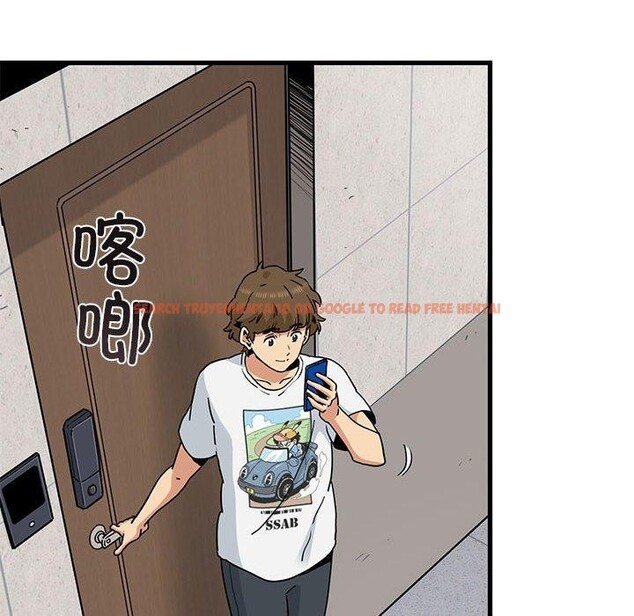 查看漫画發小碰不得/強制催眠 - 第43話 - sayhentaiz.net中的2711426图片