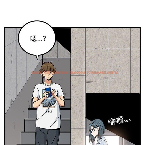 查看漫画發小碰不得/強制催眠 - 第43話 - sayhentaiz.net中的2711428图片