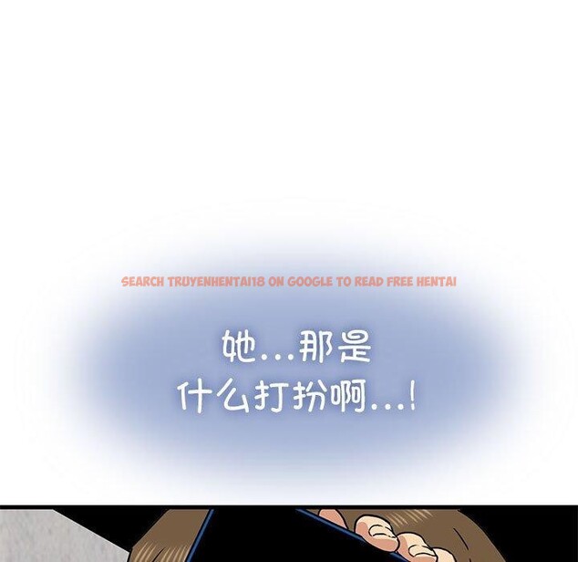 查看漫画發小碰不得/強制催眠 - 第43話 - sayhentaiz.net中的2711435图片