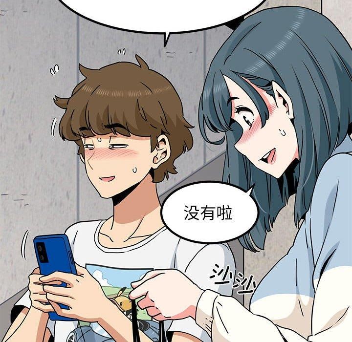 查看漫画發小碰不得/強制催眠 - 第43話 - sayhentaiz.net中的2711438图片