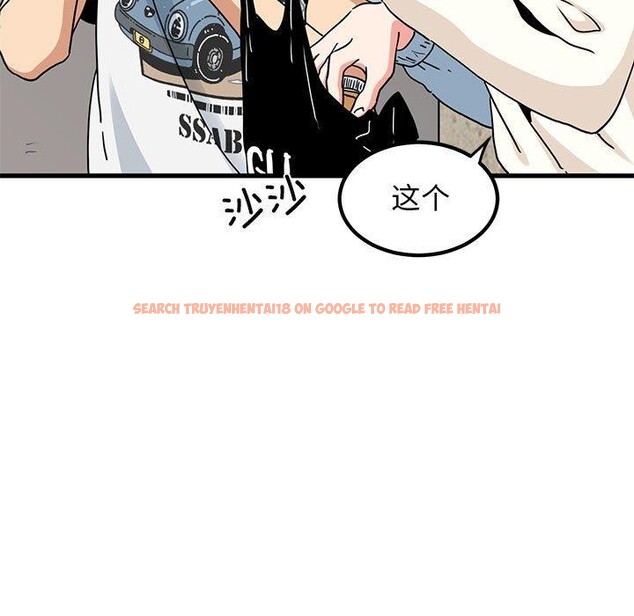 查看漫画發小碰不得/強制催眠 - 第43話 - sayhentaiz.net中的2711439图片