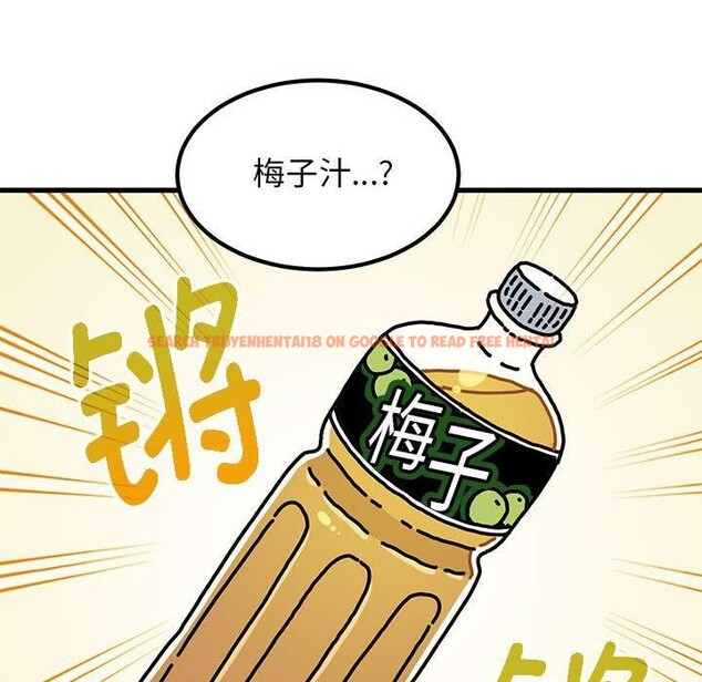 查看漫画發小碰不得/強制催眠 - 第43話 - sayhentaiz.net中的2711440图片