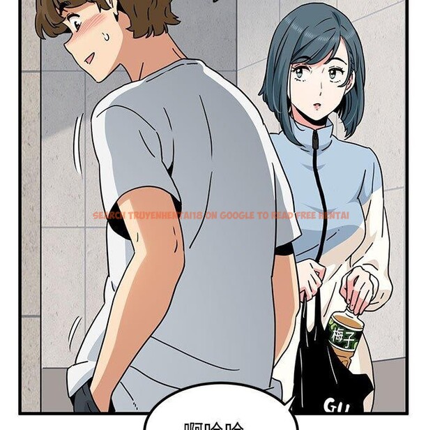 查看漫画發小碰不得/強制催眠 - 第43話 - sayhentaiz.net中的2711443图片