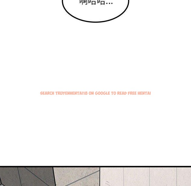 查看漫画發小碰不得/強制催眠 - 第43話 - sayhentaiz.net中的2711444图片