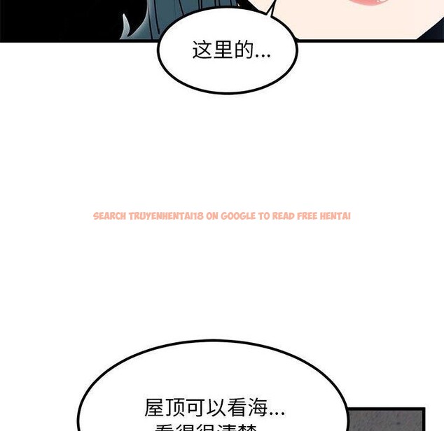 查看漫画發小碰不得/強制催眠 - 第43話 - sayhentaiz.net中的2711448图片