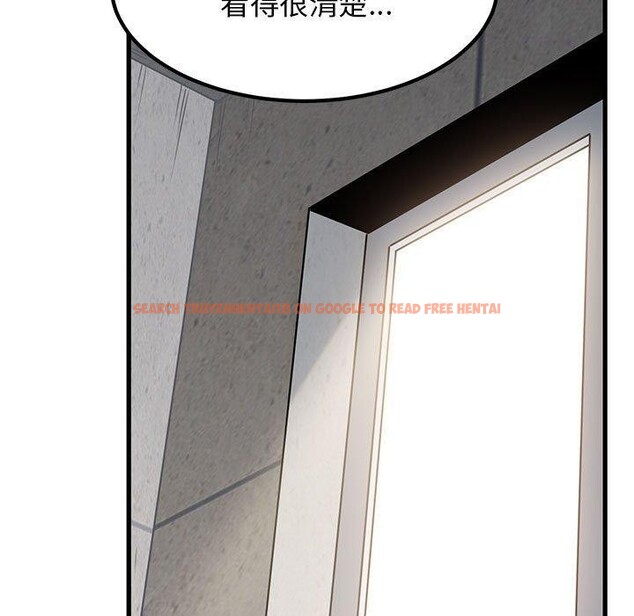 查看漫画發小碰不得/強制催眠 - 第43話 - sayhentaiz.net中的2711449图片