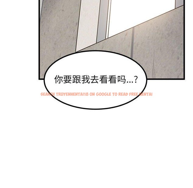 查看漫画發小碰不得/強制催眠 - 第43話 - sayhentaiz.net中的2711450图片
