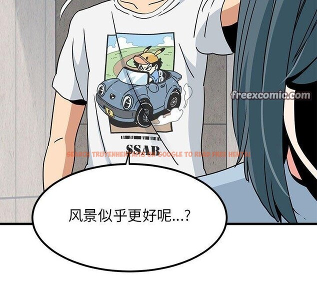 查看漫画發小碰不得/強制催眠 - 第43話 - sayhentaiz.net中的2711454图片