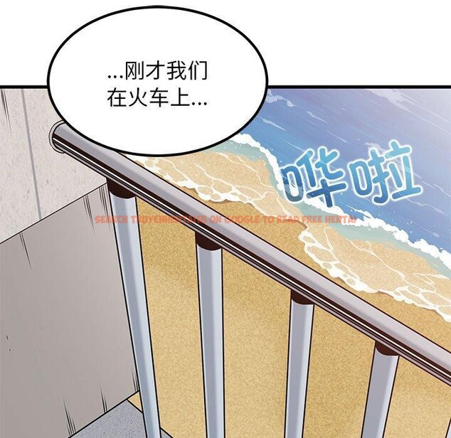 查看漫画發小碰不得/強制催眠 - 第43話 - sayhentaiz.net中的2711461图片