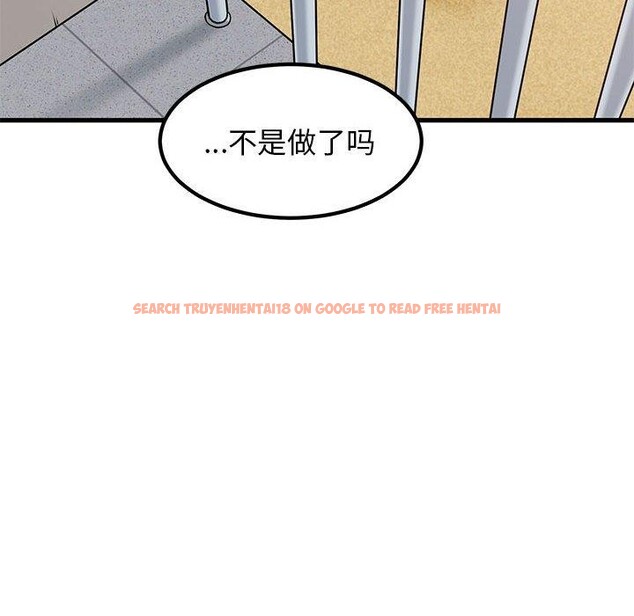 查看漫画發小碰不得/強制催眠 - 第43話 - sayhentaiz.net中的2711462图片