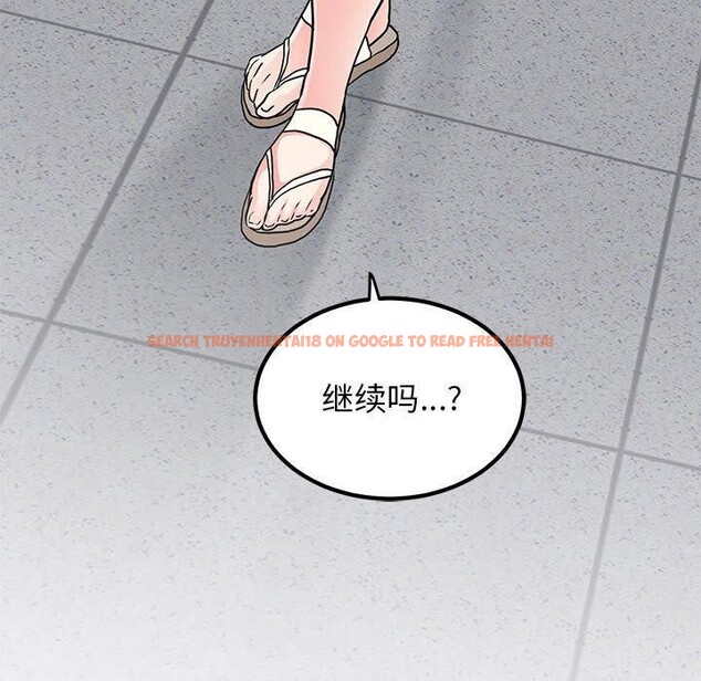 查看漫画發小碰不得/強制催眠 - 第43話 - sayhentaiz.net中的2711469图片