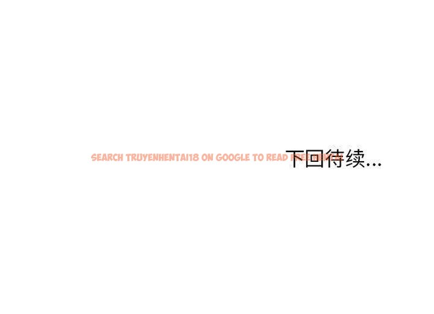 查看漫画發小碰不得/強制催眠 - 第43話 - sayhentaiz.net中的2711471图片