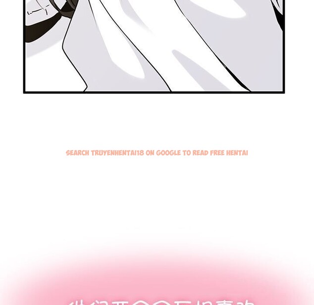 查看漫画發小碰不得/強制催眠 - 第44話 - sayhentaiz.net中的2740689图片