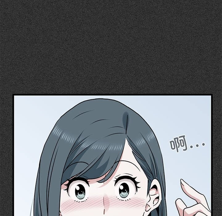 查看漫画發小碰不得/強制催眠 - 第44話 - sayhentaiz.net中的2740701图片