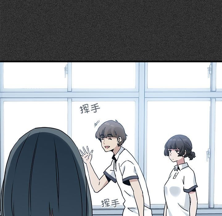 查看漫画發小碰不得/強制催眠 - 第44話 - sayhentaiz.net中的2740703图片