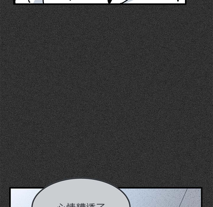 查看漫画發小碰不得/強制催眠 - 第44話 - sayhentaiz.net中的2740711图片