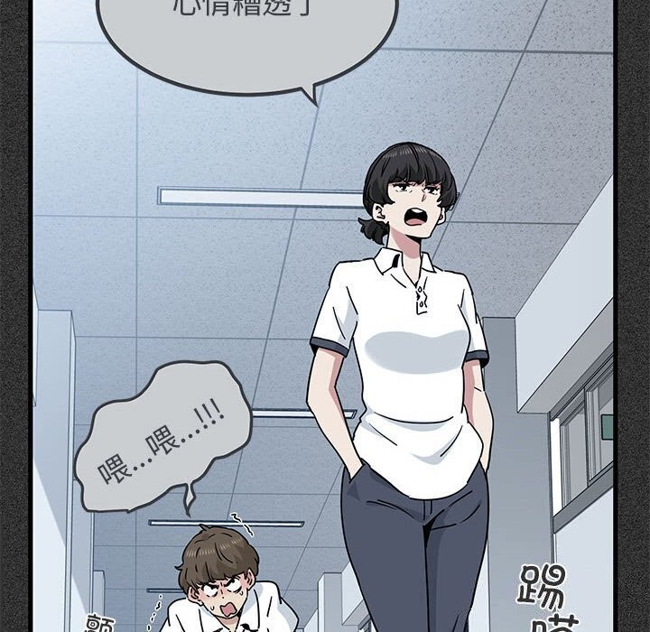 查看漫画發小碰不得/強制催眠 - 第44話 - sayhentaiz.net中的2740712图片