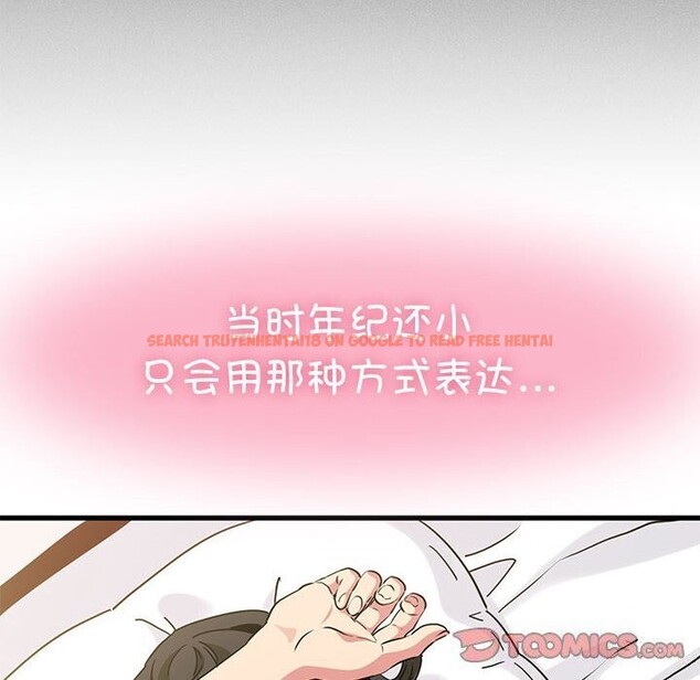 查看漫画發小碰不得/強制催眠 - 第44話 - sayhentaiz.net中的2740714图片
