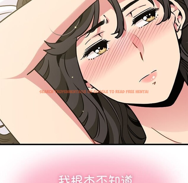 查看漫画發小碰不得/強制催眠 - 第44話 - sayhentaiz.net中的2740717图片