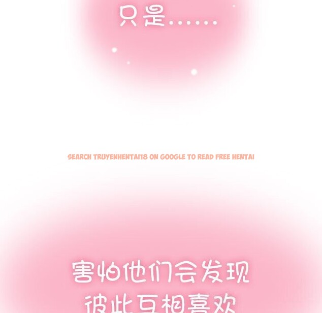 查看漫画發小碰不得/強制催眠 - 第44話 - sayhentaiz.net中的2740719图片